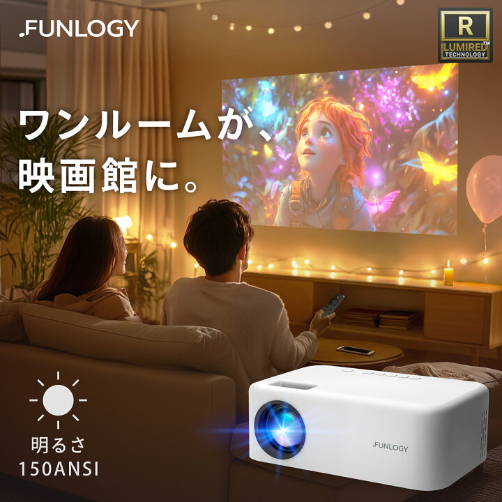 楽天市場】【新モデル】プロジェクター FUNLOGY Projector 小型 家庭用  