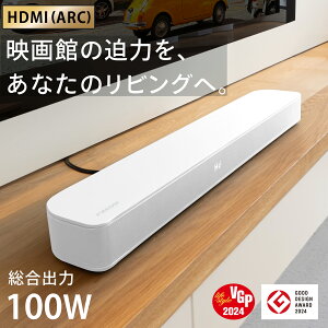 ySSZ[I3,000~ItzyVGP2024܁z TEho[ FUNLOGY Soundbar 100W Xs[J[ erpXs[J[ bluetooth VA^[o[ erp X}[gtH p\R X}z iPhone TV TVp pc