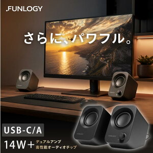 FUNLOGY Speaker Plus PC�X�s�[�J�[ �p�\�R���X�s�[�J�[ 14W�o�� USB���d AUX�ڑ� 3.5mm�L�� �X�e���I 2ch ���^ �f�X�N�g�b�v�X�s�[�J�[ �u���b�N �z���C�g