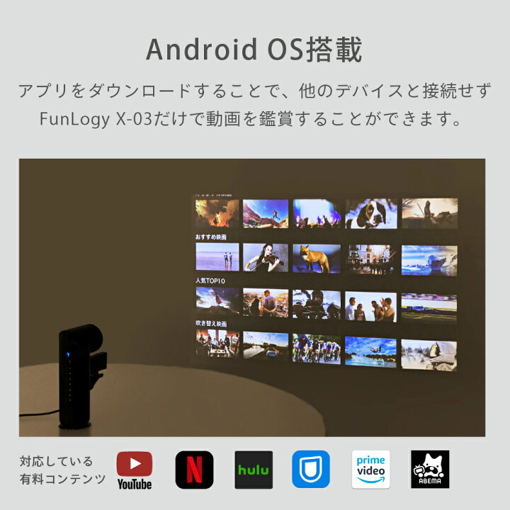 楽天市場】【楽天5冠達成!】【送料無料】 モバイルプロジェクター 