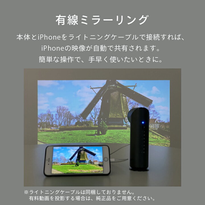 楽天市場】【楽天5冠達成!】【送料無料】 モバイルプロジェクター 