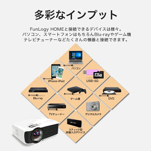 楽天市場 高評価レビュー2500件超 送料無料 プロジェクター 小型 家庭用 スマホ Dvd モバイルプロジェクター 3300ルーメン ホームシアター テレビ Tv Dvd 有線接続 Iphone 接続 高画質 アイフォン Pc ゲーム パソコン Usb Ipad 映画 中古 非常に良い