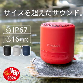 【送料無料】 bluetooth ポータブルスピーカー FUNLOGY Portable Mini 防水 ワイヤレス スピーカー 小型 TWS アウトドア IP67 お風呂 キャンプ バッテリー搭載 モバイル 高音質 iPhone Android おしゃれ pc ブルートゥース