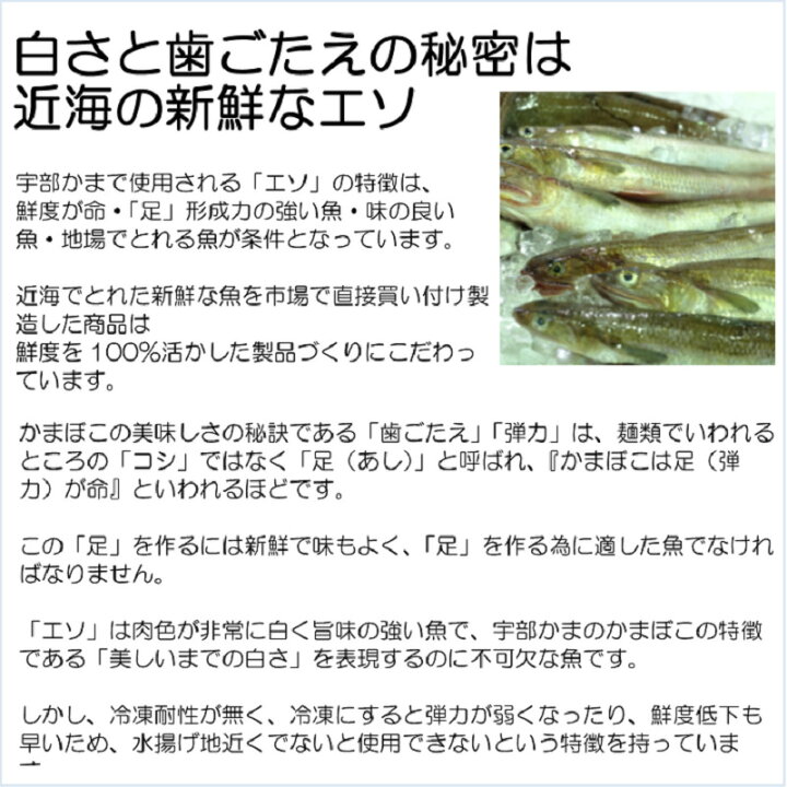 楽天市場 嶺雪 3本 エソ 高級 かまぼこ 板わさ 蒲鉾 焼き 抜き おせち 有名 山口 お土産 ご当地 宇部 かま レシピ お取り寄せ 同梱不可商品 エンタメ旅館