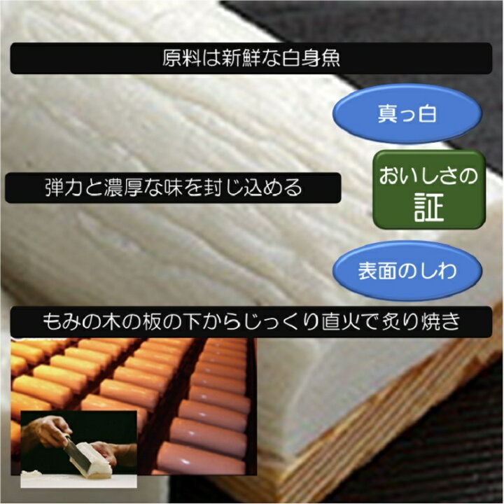 楽天市場 嶺雪 3本 エソ 高級 かまぼこ 板わさ 蒲鉾 焼き 抜き おせち 有名 山口 お土産 ご当地 宇部 かま レシピ お取り寄せ 同梱不可商品 エンタメ旅館