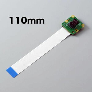 Entaniya �t���L�V�u���t���b�g�P�[�u�� Raspberry Pi4�p (���� 110mm�j