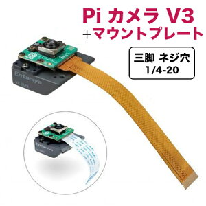 Entaniya g݃ZbgiRaspberry Pi J V3{}Egv[gjtLVuP[uڑ
