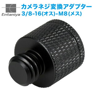 �ϊ��l�W M8�i���X�j�� 3/8-16 UNC�i�I�X�j �O�r�l�W ��^�O�r�K�i �ϊ��A�_�v�^�[ �J�����l�W �~�����C���` 1�� Entaniya�yA16�z