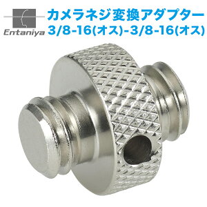 �ϊ��l�W 3/8-16 UNC�i�I�X�j- 3/8-16 UNC�i�I�X�j �_�u���w�b�h�X�^�b�h ���I�X ���J�� �X�e�����X �O�r�l�W �����A�_�v�^�[ 1�� Entaniya�yA58�z