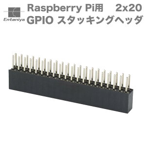 �yEntaniya�zRaspberry Pi�Ή� GPIO�X�^�b�L���O�w�b�_�[ �i�A���s���\�P�b�g�j2 x 20 40pin �V���[�g�^�C�v ����8.5mm