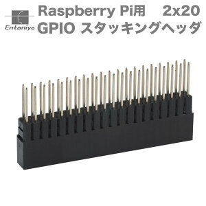 �yEntaniya�zRaspberry Pi�p GPIO�X�^�b�L���O�w�b�_�[ �i�A���s���\�P�b�g�j2 x 20 40pin �����^�C�v ����13.5mm
