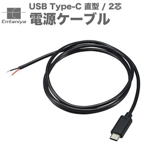 USB-C �d���P�[�u�� 5V 6A ���o�� 22AWG 1m �X�g���[�g 2�c PD�Ή� Raspberry Pi �d���P�[�u�� �g���ݗp Entaniya