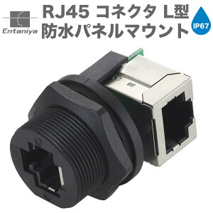 �yEntaniya�z �h���R�l�N�^�[ RJ45�i���X/���X�j L�^ �Ή� IP67 �h�o�h���^�C�v �p�l���}�E���g