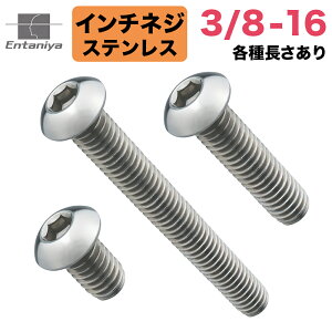 3/8-16 UNC �Z�p���t���{�^���{���g (1�{����) �����I���� 1/2�C���` 5/8�C���` 3/4�C���` 7/8�C���` 1�C���` 1-1/4�C���` 1-1/2�C���` 1-3/4�C���` 2�C���` �C���`�{���g UBHS-3/8-16 Entaniya