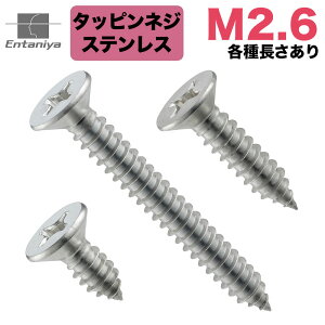 Entaniya �^�b�s���l�W �\�����t���M�l�W M2.6 �����Ⴂ���� (5�{����) �yTCCHS-M2.6�z(�����F5mm 6mm 7mm 8mm 9mm 10mm 12mm 14mm 16mm 18mm 20mm 25mm)