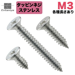 Entaniya �^�b�s���l�W �\�����t���M�l�W M3 �����Ⴂ���� (5�{����) �yTCCHS-M3�z(�����F5mm 6mm 7mm 8mm 9mm 10mm 12mm 14mm 16mm 18mm 20mm 22mm 25mm 30mm 35mm 40mm 45mm 50mm)