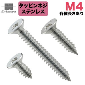 Entaniya �^�b�s���l�W �\�����t���M�l�W M4 �����Ⴂ���� (5�{����) �yTCCHS-M4�z(�����F8mm 10mm 12mm 14mm 16mm 18mm 20mm 22mm 25mm 28mm 30mm 32mm 35mm 40mm 45mm 50mm)