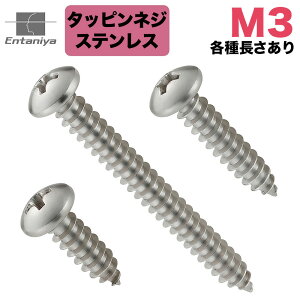 Entaniya �^�b�s���l�W �i�x�l�W M3 �����Ⴂ���� (5�{����) �yTPHS-M3�z(�����F4mm 5mm 6mm 7mm 8mm 9mm 10mm 12mm 13mm 14mm 16mm 18mm 20mm 22mm 25mm 28mm 30mm 35mm 40mm 45mm 50mm)