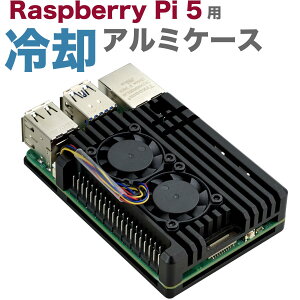 �y���r���[���T�t�zRaspberry Pi 5 �A���~�P�[�X ��p�t�@��2��� �q�[�g�V���N�\�� ���� ���M�΍� ���Y�p�C5 �P�[�X Entaniya