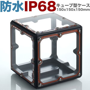 �y���r���[���T�t�z�h���{�b�N�X IP68 �A���~�_�C�L���X�g �h���P�[�X 150mm ���O�p ����� IoT�@�� Raspberry Pi�P�[�X 3�C���e�X�g�� �p�l�������� Entaniya