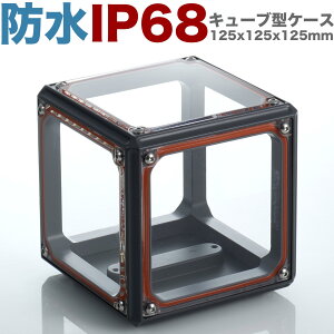 �y���r���[���T�t�z�h���P�[�X IP68 �A���~�_�C�L���X�g �h���{�b�N�X 125mm ���O�p Raspberry Pi�P�[�X ����� IoT�@�� �ϑ��@�� 3�C���e�X�g�� �p�l�������� Entaniya