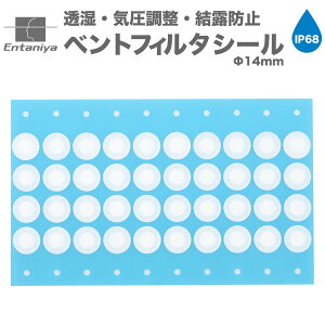 �yEntaniya�z�x���g�t�B���^�[�V�[�� ��14mm �i�t�B���^�[����8mm�j�@�C������ ���� ���I�h�~ �ی쓙��IP68