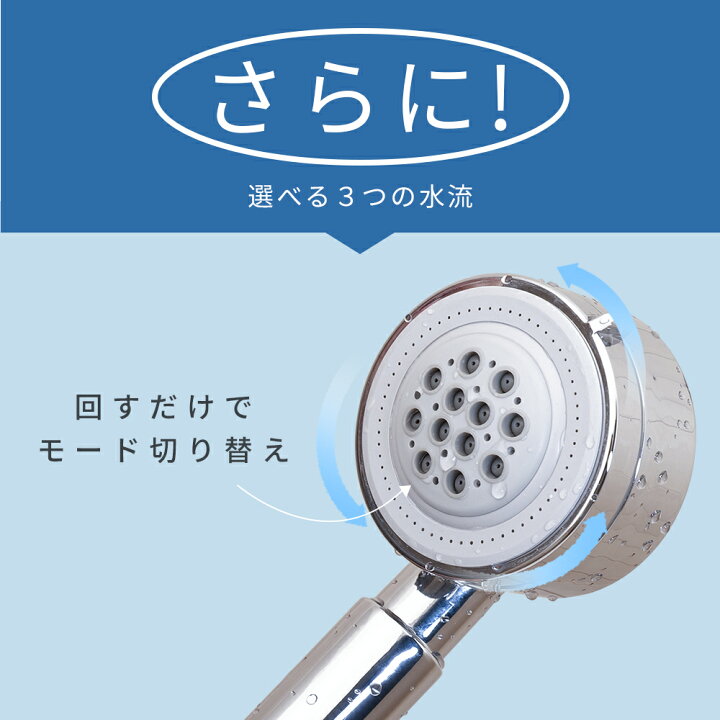 楽天市場】楽天1位 シャワーヘッド 2億5000万個 ナノバブル アダプター 