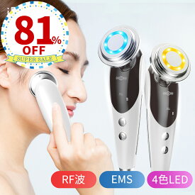 ＼スーパーセール限定価格＆クーポン配布中／楽天1位 19冠達成★｢EMS&光エステ｣ 美顔器 ems ラジオ波 超音波美顔器 LED 光エステ リフトアップ たるみ 毛穴ケア 小顔 フェイスケア 目元ケア 3段階レベル イオン導入 イオン導出 振動 温熱美顔器 1台多役 プレゼント