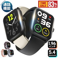 24H限定・83%OFF&1点100円OFF・2点で500円OFFクーポン配布中\楽天1位 2冠達成/【Bluetooth5.4最新型】スマートウォッチ 通話機能付 1.96インチ大画面 24時間健康管理 皮膚温変動検知 血中酸素度 心拍数測定 IP68防水 長時間待機 着信通知 GPS運動記録 多機能 腕時計 2024
