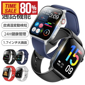 24時間限定80％OFF＼1点4,180円 2点購入クーポンで／楽天1位【Bluetooth通話・音楽再生】itDEAL スマートウォッチ N10 通話機能付 1.7インチ 24時間皮膚温変動検知 血中酸素度 長時間待機 着信通知 GPS運動記録 録音 2色ベルト 多機能 腕時計 iPhone Android対応 2024