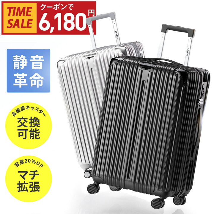 楽天市場】11日09:59まで＼クーポンで最安6180円から～／☆楽天1位 