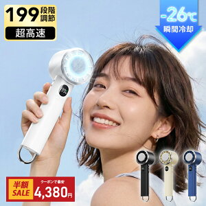 �N�[�|����4,380�~�I�n���f�B�t�@�� ��p�v���[�g���� �u�ԗ�p �|26�� 4WAY�f�U�C�� ��|����@ �܂肽���� �}�C�i�X�C�I�� �莝����@ 20H�A���ғ� �啗�� �n�C�p���[ �R���p�N�g �~�j��