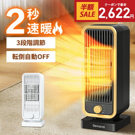 ＼クーポンで最安2,622円／楽天1位 4冠達成 セラミックヒーター ファンヒーター 2秒速暖 小型 静音 省エネ おしゃれ 足元ヒーター 12畳部屋対応 転倒自動オフ マイナスイオン付き 600W/1300W 3段階切替 卓上ヒーター 電気ヒーター セラミックファンヒーター