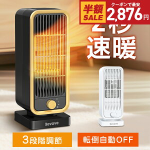 N[|ōň2,776~IZ~bNq[^[ t@q[^[ 2bg ^ É ȃGl  q[^[ 12Ή ]|It }CiXCIt 600W/1300W 3iKؑ y q