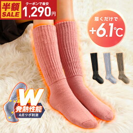 クーポンで最安1,290円！楽天1位 あったか靴下 冷えとり 靴下 レディース ソックス あったかソックス ぽかぽか ポカポカソックス あったかグッズ 足 あったか 暖かい もこもこ ロング ルームソックス くつした 厚手 保温 防寒 冷え取り 足元 冷え対策 23~25cm