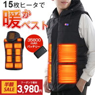 クーポンで最安3,980円～！楽天1位【モバイルバッテリー付】電熱ベスト ヒーターベスト 日本製繊維ヒータ…