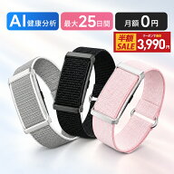 クーポンで3,990円！楽天1位獲得 スクリーンレス スマートウォッチ スマートバンド 画面なし SmartWatch …