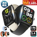 クーポンで最安2,680円～！★2025年楽天年間1位受賞★【Bluetooth5.4最新型】スマートウォッチ 通話機能付 1.96インチ…