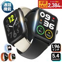 クーポンで最安2,384円～！★2025年楽天年間1位受賞★【新色登場】スマートウォッチ 通話機能付 1.96インチ大画面 Blu…