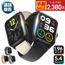 母の日特別クーポンで最安2,380円～！★2025年楽天年間1位受賞★【Bluetooth5.4最新型】スマートウォッチ 通話機能付 …