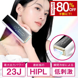 期間限定・半額以下セール！【2024年最新型】脱毛器 家庭用脱毛器 HIPL 痛くない 光脱毛器 光美容器 サファイア 冷却 最大パワー23J VIO対応 脱毛 全身 ムダ毛 顔 ボディ フェイス ヒゲ 脇 腕 指 美肌 全身脱毛 照射回数無制限 5段階レベル 6つモード 男女兼用