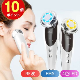 ＼300円クーポン&10倍ポイント／★楽天1位 19冠達成★｢EMS&光エステ｣ 美顔器 ems ラジオ波 超音波美顔器 LED 光エステ リフトアップ たるみ 毛穴ケア 小顔 フェイスケア 目元ケア 3段階レベル イオン導入 イオン導出 振動 温熱美顔器 1台多役 プレゼント