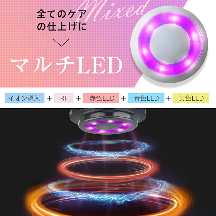 楽天市場】300円OFFクーポンで4,080円！楽天1位｢EMS&光エステ｣ 美顔器 