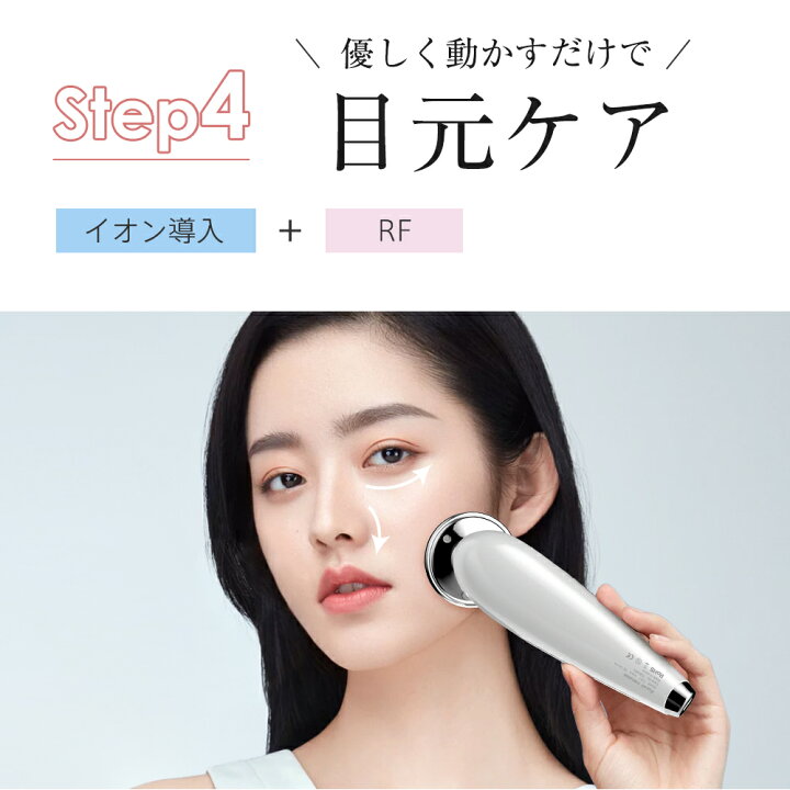 楽天市場】「 EMS&光エステ｣美顔器 ems ラジオ波 超音波美顔器 LED 光 