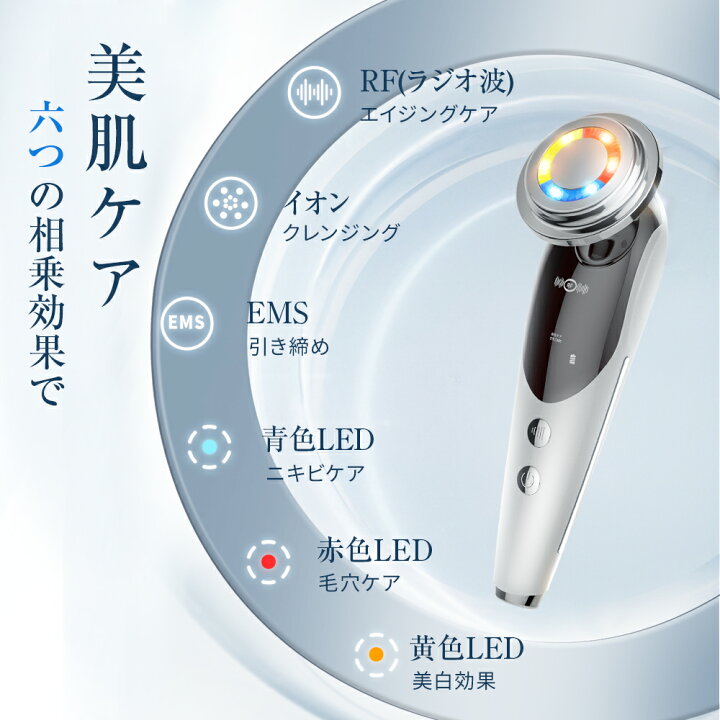 楽天市場】300円OFFクーポンで4,080円！楽天1位｢EMS&光エステ｣ 美顔器 