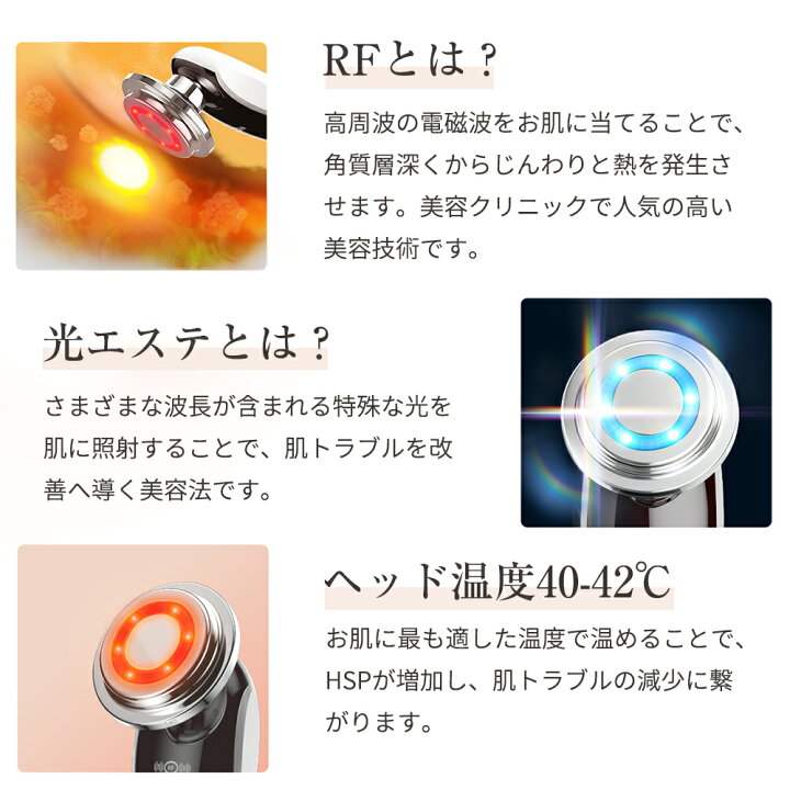 楽天市場】5倍ポイント｢EMS&光エステ｣ 美顔器 ems ラジオ波 超音波美顔 