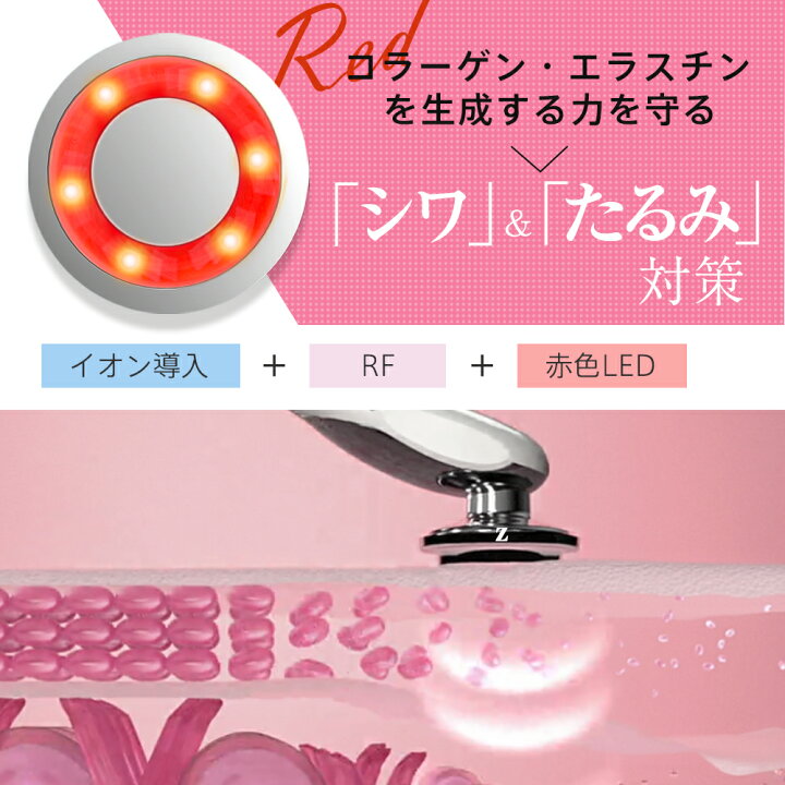 楽天市場】300円OFFクーポンで4,080円！楽天1位｢EMS&光エステ｣ 美顔器 