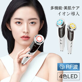 ｢EMS&光エステ｣美顔器 ems ラジオ波 超音波美顔器 LED 光エステ リフトアップ たるみ 毛穴ケア 小顔 フェイスケア 目元ケア 3段階レベル イオン導入 イオン導出 振動 温熱美顔器 1台多役 多機能美顔器 家庭用美顔器 プレゼント 2024