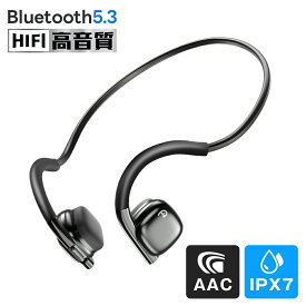 骨伝導 イヤホン Bluetooth5.3 ワイヤレスイヤホン 耳掛け ワイヤレス 骨伝導ヘッドホン ブルートゥース イヤホン 自動ペアリング マルチポイント対応 ノイズキャンセリング 超軽量 高音質 音漏れ防止 マイク内蔵 iPhone/Android