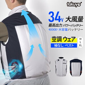 y2025NV&̊x-25z󒲃xXg 󒲃EFA tZbg 󒲍ƕ t@tƕ obe[t xXg p  󒲍ƒ 󒲐 34V nCp[ 40000mAh ő28Hғ M
